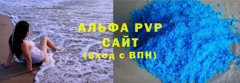 A PVP Соль  Нестеровская 