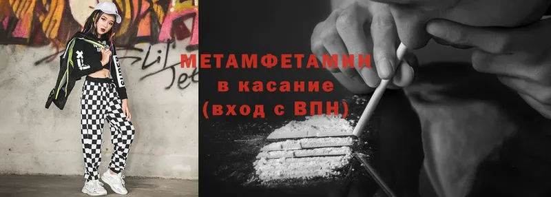 Метамфетамин винт  Нестеровская 